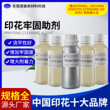 ӡ��PU�ι����� ӡ���������������ζȽ��� �Cӡ��Ʉ��̻���