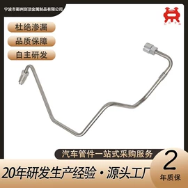 油管;增压器;其他发动系统