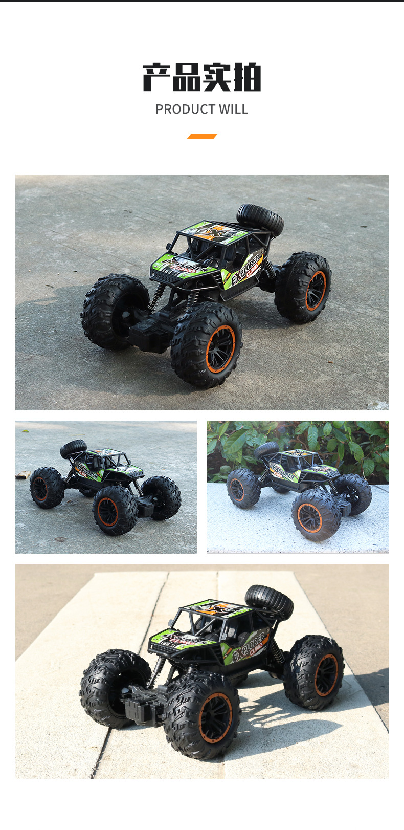 跨境电动合金攀爬车六轮喷雾遥控车玩具2.4G模型攀岩越野遥控汽车详情12