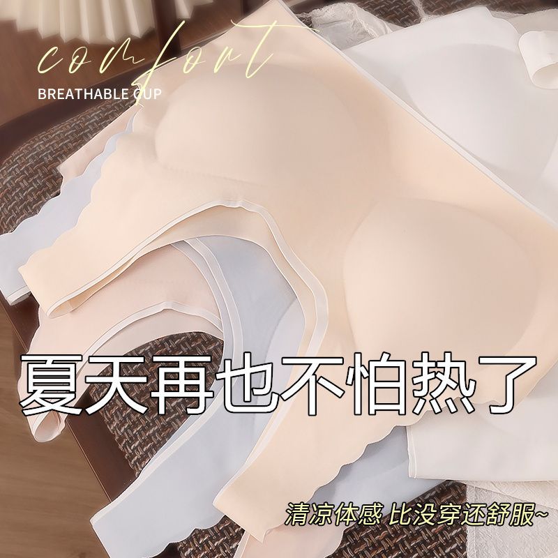 High Quality Girls' Development Sports Vest Traceless Underwear Gathering Beautiful Back No Steel Ring Anti-sagging Breathable Cool