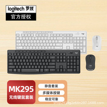 MK295�������߼�����װ2020�¿�����칫�������