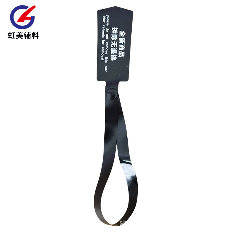 一次性pvc软胶防盗扣服装品牌标签封条高端防伪防拆衣服售后吊牌