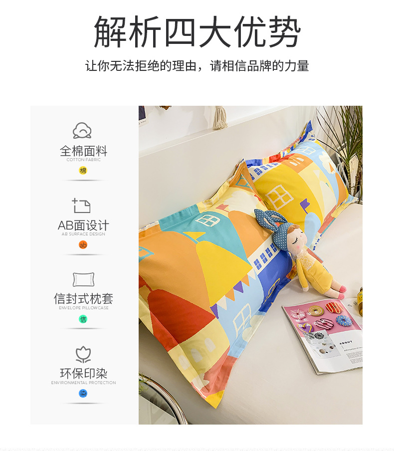 枕头套_02.jpg
