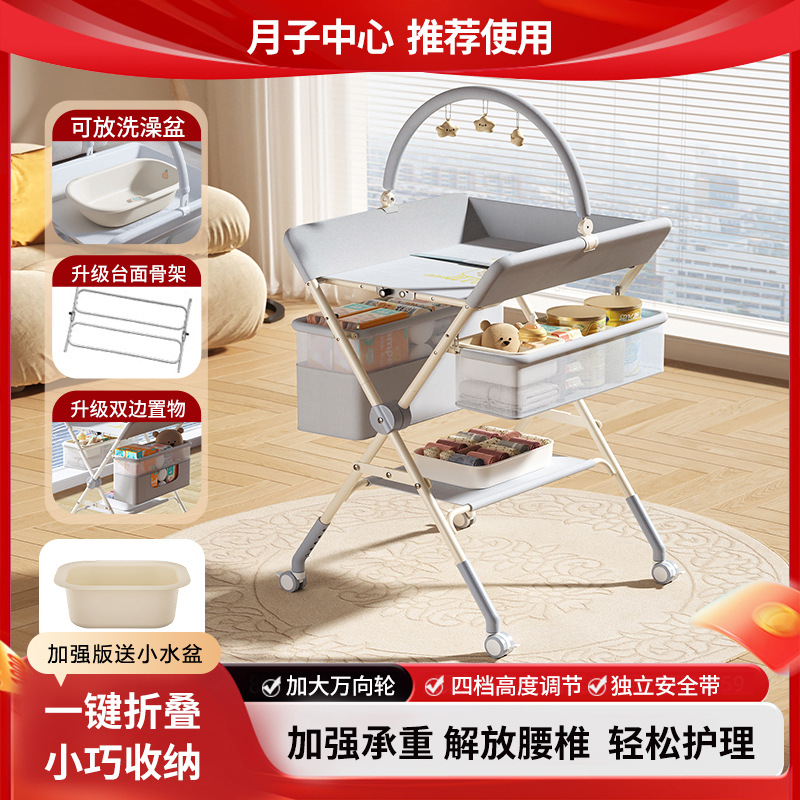 Mesa de pañales multifuncional, mesa de cuidado de bebés, cama plegable para bebés portátil, cambio de pañales, altura ajustable y se puede mover