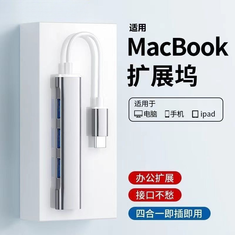Universal Laptop Splitter Expander USB 3.0 Multi-Port Type-C External Docking Station for Desktop Computers