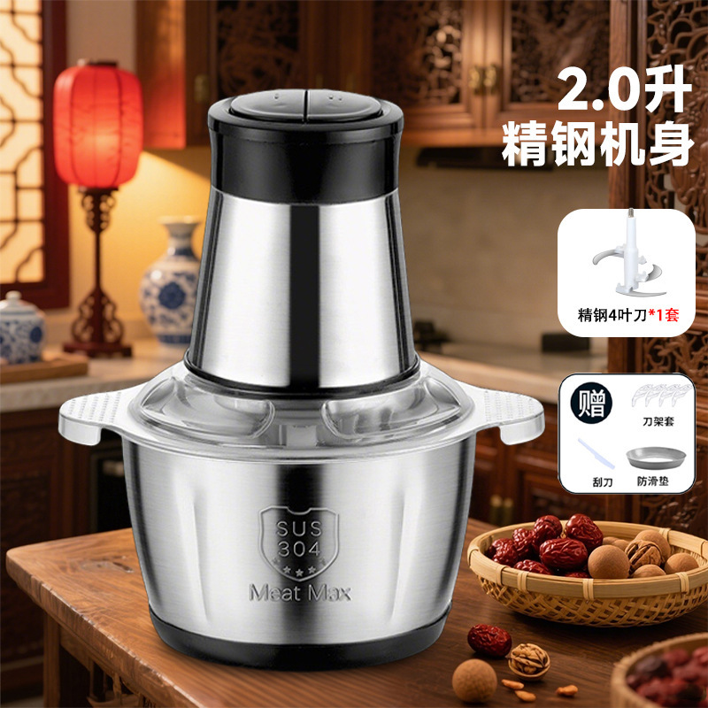 クロスボーダー多機能肉グラインダー商業 7 スピード小型ステンレス鋼電気ミンチ肉ミンチ野菜ミンチ機家庭用小型サイズ|undefined