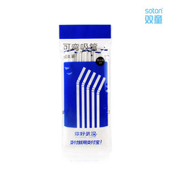 單支紙包吸管彩色彎頭管藝術吸管果汁飲料食品級一次性pp塑料吸管