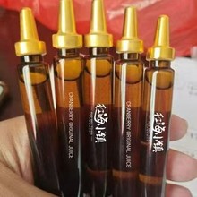 尖头铝盖配10ml20mL茶色口服液玻璃瓶，美容瘦身减肥植物饮料瓶。