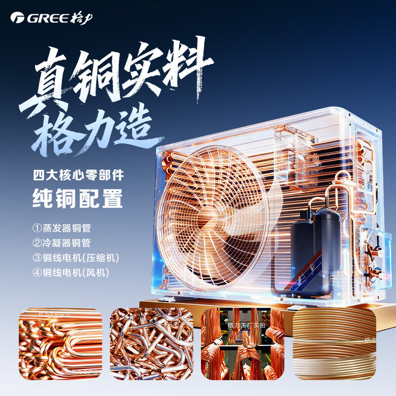 Gree Air Conditioner Ai Energy Saving Prince Pro 1.5 Hp New Level 1 Pure Copper Pipe Ai Power-Saving Comfortable Wind Without Blowing K Out Gree Air Conditioner Ai Energy Saving Prince Pro 1.5 Hp New Level 1 Pure Copper Pipe Ai Power-Saving Comfortable Wind Without Blowing K Out