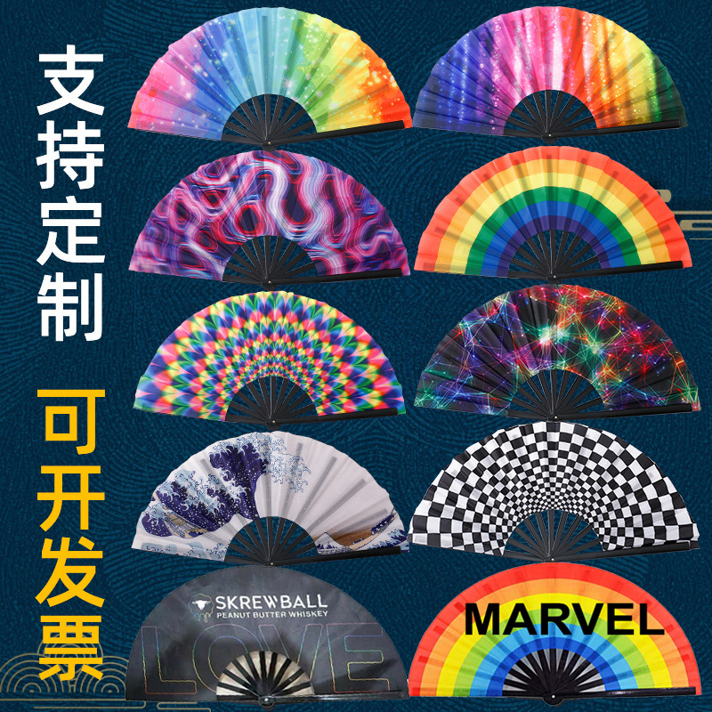 Abanico Publicitario, Abanico Decorativo Festivo, Abanico de Kung Fu, Abanico Plegable, Accesorios de Danza, Abanico de Kung Fu para Actuaciones Navideñas