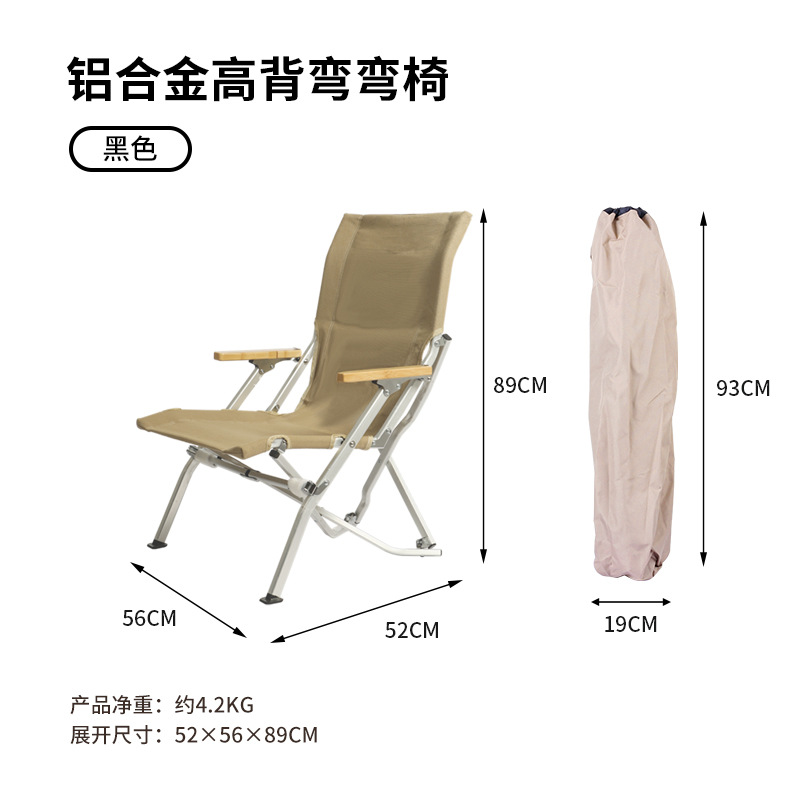 Silla plegable al aire libre Silla de pesca plegable portátil negro reclinable aluminio Aleación de camping silla alta espalda mar perro silla