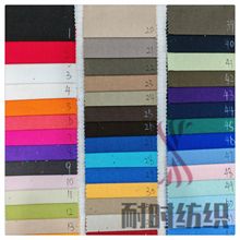 全棉21x21 100x50线娟 全工艺染色现货 夹克童装连衣裙 耐时纺织