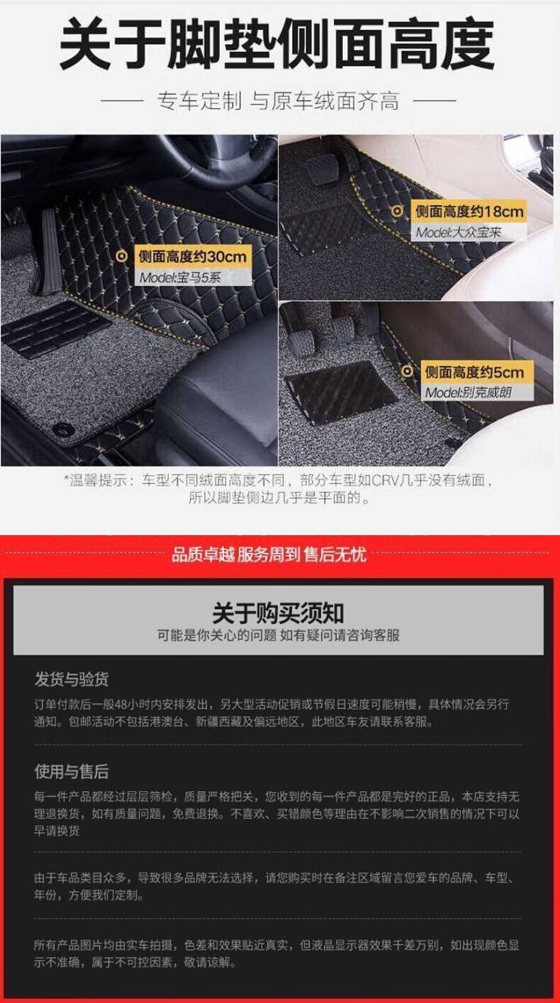 Floor Mats Suitable for Audi Full-Coverage Car Floor Mats, Wide Horizontal Stripes [Super Wear-Resistant Yarn - Double-Layer Floor Mats]