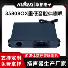 3580BOXȫ�l�ص�����ý�wǻ�w���� ͶӰ�x�t�������V��C�P��