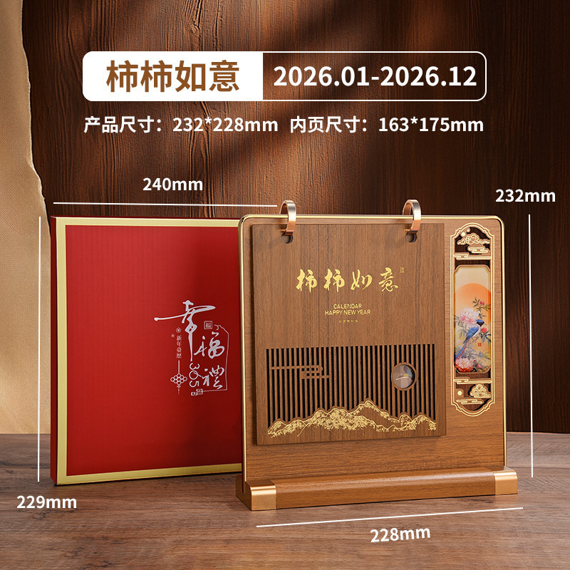 台历2026年新款办公室桌面摆件计划打卡月历公司企业烫金LOGO|undefined