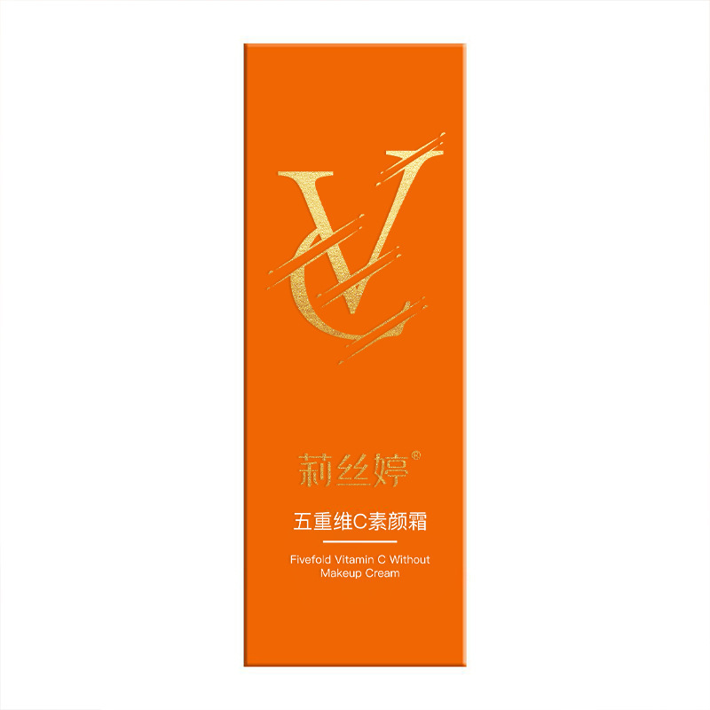 五重素颜霜保湿补水脸部提亮防水防汗素颜霜学生党不假白遮瑕面霜|undefined