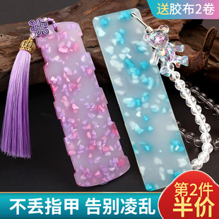 �Ź~ָ���ռ{������ָ�װ��p�@�����L��ͯ��Ƭ�@ָ���Ź~�z�����