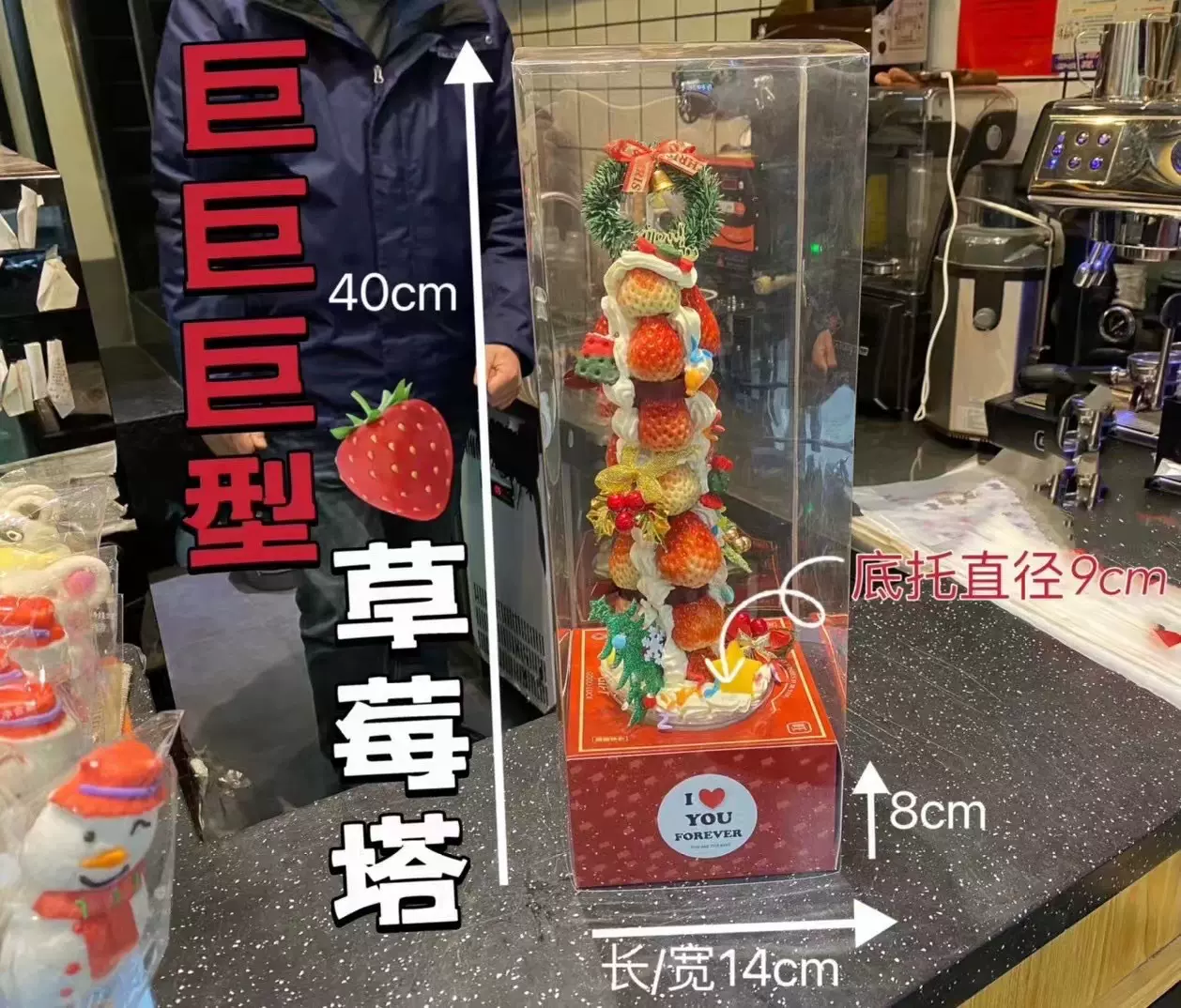 巨型草莓塔包装盒打包盒加高透明春节甜品打包烘焙盒子新年网红