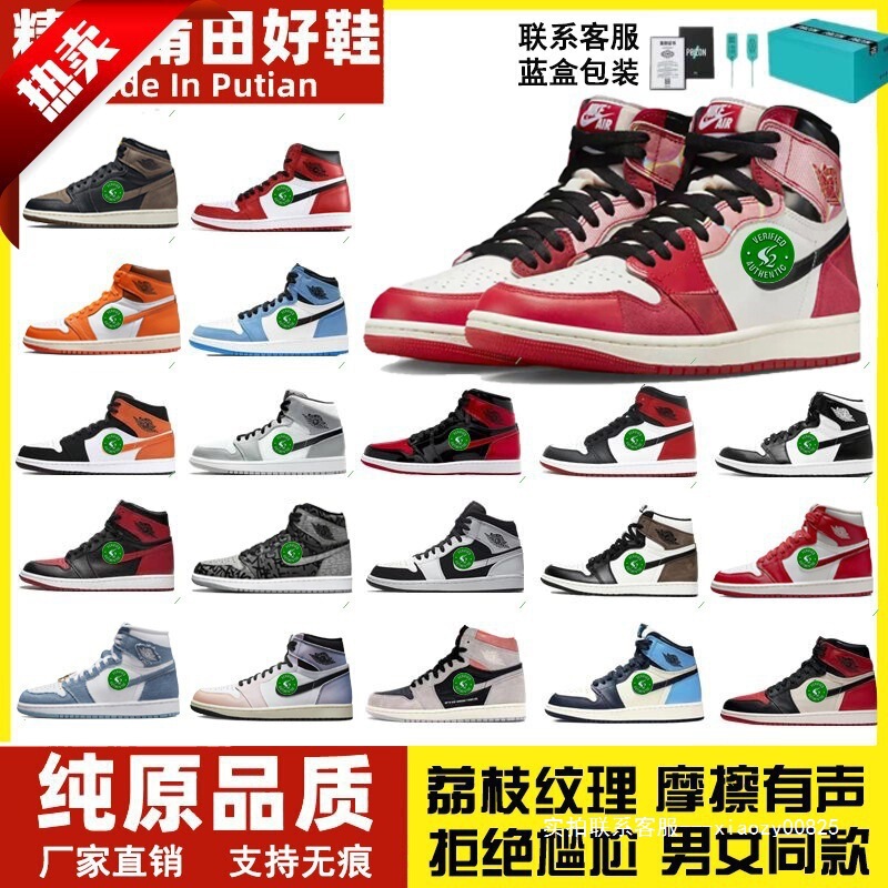Putian Pure Original High-Top Basketball Shoes Black and White Panda University Blue Obsidian Zhi Ge Men's and Women's Sports Shoes Putian Pure Original High-Top Basketball Shoes Black and White Panda University Blue Obsidian Zhi Ge Men's and Women's Sports Shoes