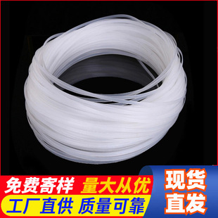 Factory direct supply plastic body garment support strip plastic PP fishbone underwear transparent plastic bone shaped fishbone