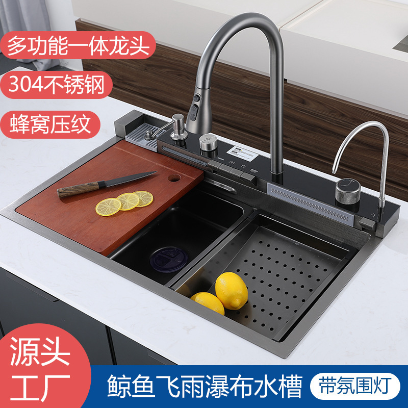 Whale sink single slot nano black honeycomb LED digital display rain 304 kitchen stainless steel sink dish sink