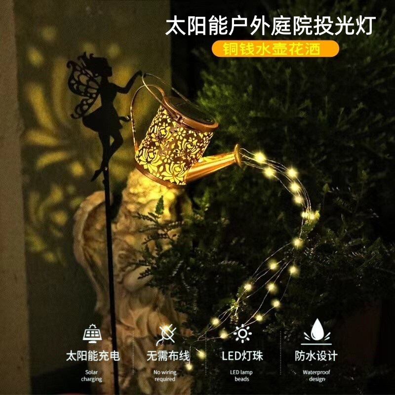 Cross-Border Solar Fairy Kettle Lamp Outdoor Retro Led Courtyard Projection Atmosphere Light Garden Hollow Landscape Light