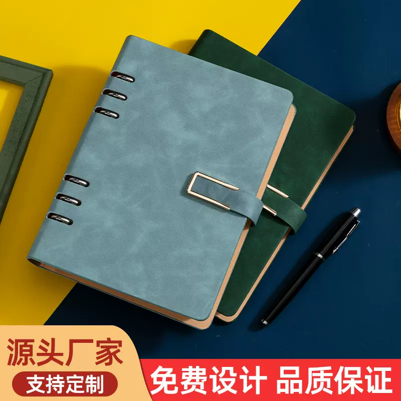 A5商务活页笔记本定制logo仿皮B5简约搭扣记事本定做办公会议礼品