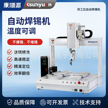 ���Դȫ�Ԅ����D���a�C PCB ��·�� ���Ԫ���� ������a �c��