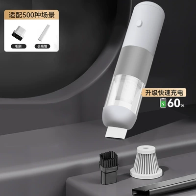 Mini car vacuum cleaner portable wireless handheld vacuum cleaner multifunctional car household vacuum cleaner high power (Tozsoranlar) - v01-white-ash-large-suction-long-endurance-2-gear-adjustable