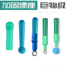 傲湖散装傲湖黑坑大物硅胶漂座加强款加厚插漂座过20号线黑坑钓鱼