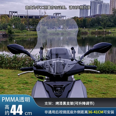 Motorcycle front windshield – Scooter, Cold Protection - heightening-screw-m10-arc-44cmtransparent-black-lifting-bracket