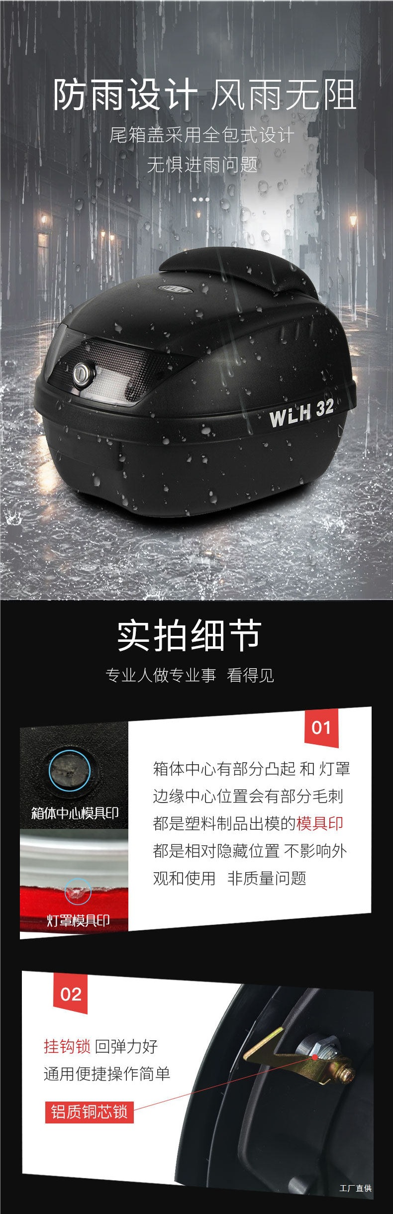 【28L】Wanlihao E32 Electric Vehicle Trunk, Compact Storage Box for Niu Ninebot Electric Scooter, Small Size Rear Storage Compartment