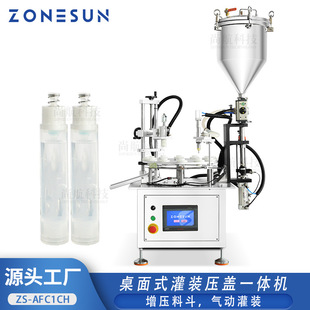 ZONESUNȫ�Ԅ�ճ����Һ�������b��ڙC�zˮָ���͹��b���w��ڙC