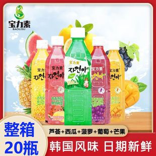 �n���Lζ500ml*20ƿ���b�J�C���ζ���0֬����������֭