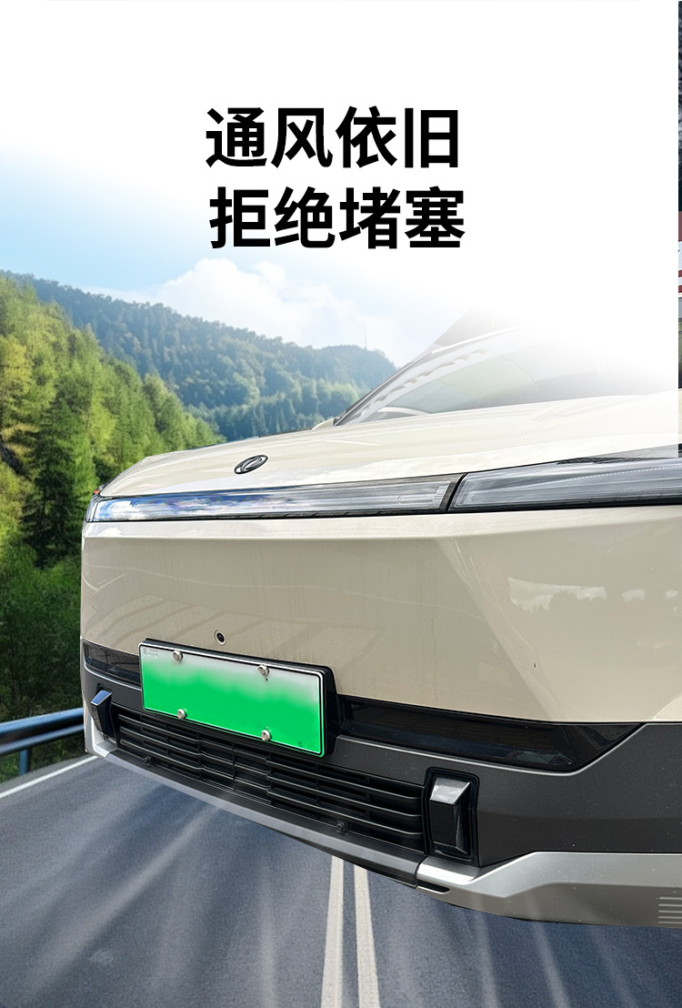 Suitable for 25 Dongfeng Nano 06 Insect-Proof Nets, Mosquito-Proof Water Tank Protective Nets, Willow Fluff-Proof, No-Disassembly Mid-Net Modification