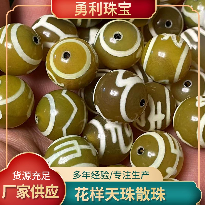 Оптовая Продажа с фабрики Тибетский натуральный желтый халцедон глянцевый яркая поверхность 14 мм узор Тианжу свободные бусины Бодхи бусины аксессуары