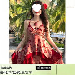 2025夏季新款度假风纯欲碎花挂脖吊带不规则裙摆露背长款连衣裙女