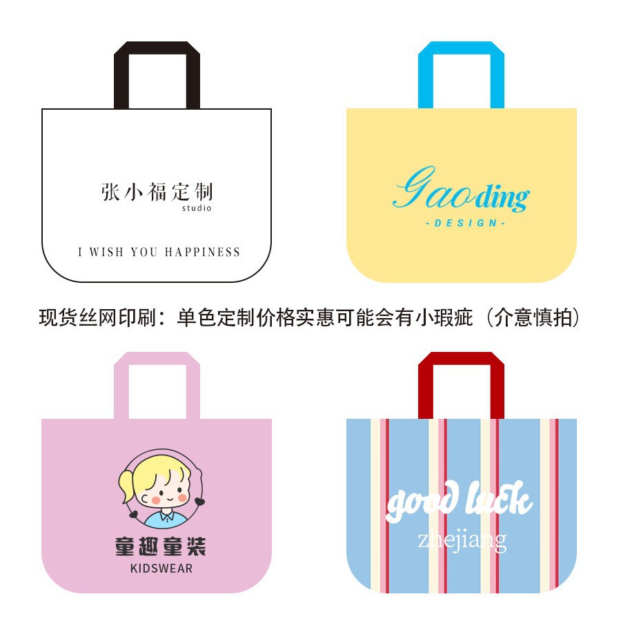 Las bolsas tejidas de bolsos se pueden personalizar con el logotipo de la exposición de Negocios de gran capacidad para recoger compras, protección del medio ambiente y bolsas tejidas personalizadas.