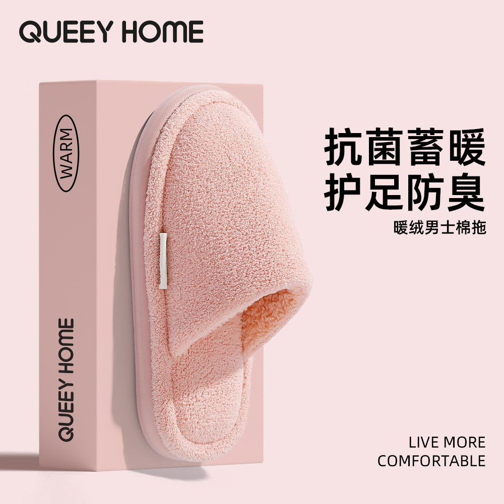 Chinelos de algodão silenciosos para mulheres inverno 2026 nova casa interior antibacteriano e desodorante chão pelúcia quente casal chinelos de algodão