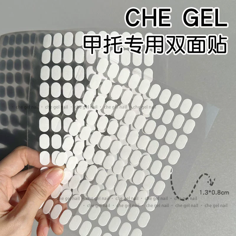 Лак для ногтей носить держатель лака для ногтей специальный двусторонний клей нано прозрачный фиксированный лак для ногтей практика лак для ногтей желе гель сильный клей