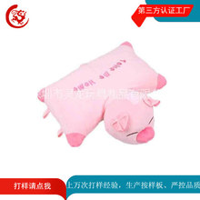 可爱粉色猪猪布艺卡通抱枕毛绒公仔 汽车舒适靠枕变形枕厂家定制