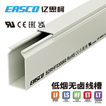EASCO�o�u�������PC/ABSȫ���]�͟��o�u�侀��30mm��*60mm��