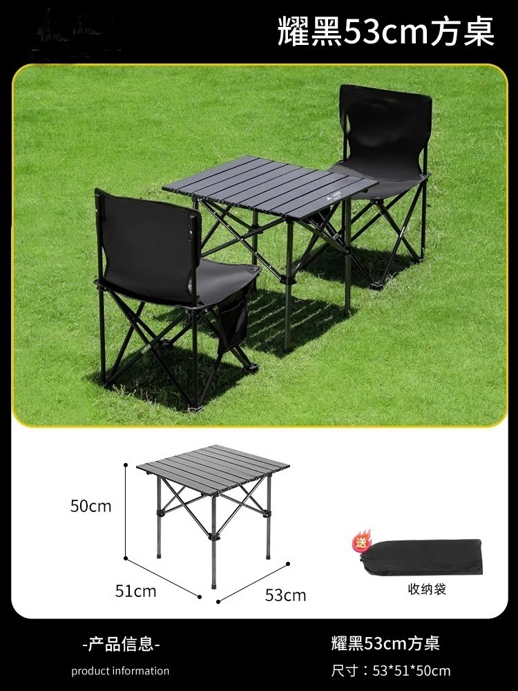 53cm 블랙 사각 테이블 + 방수 및 방유 + 무료 보관 가방 (복지 임펄스)