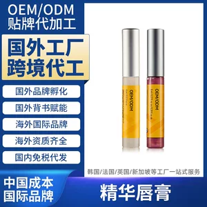 广州芊植本草化妆品有限公司