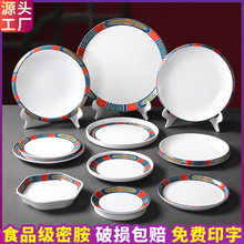 �ܰ��;��������ò����������˿��ⷹ�곴������ר���̰���Բ��