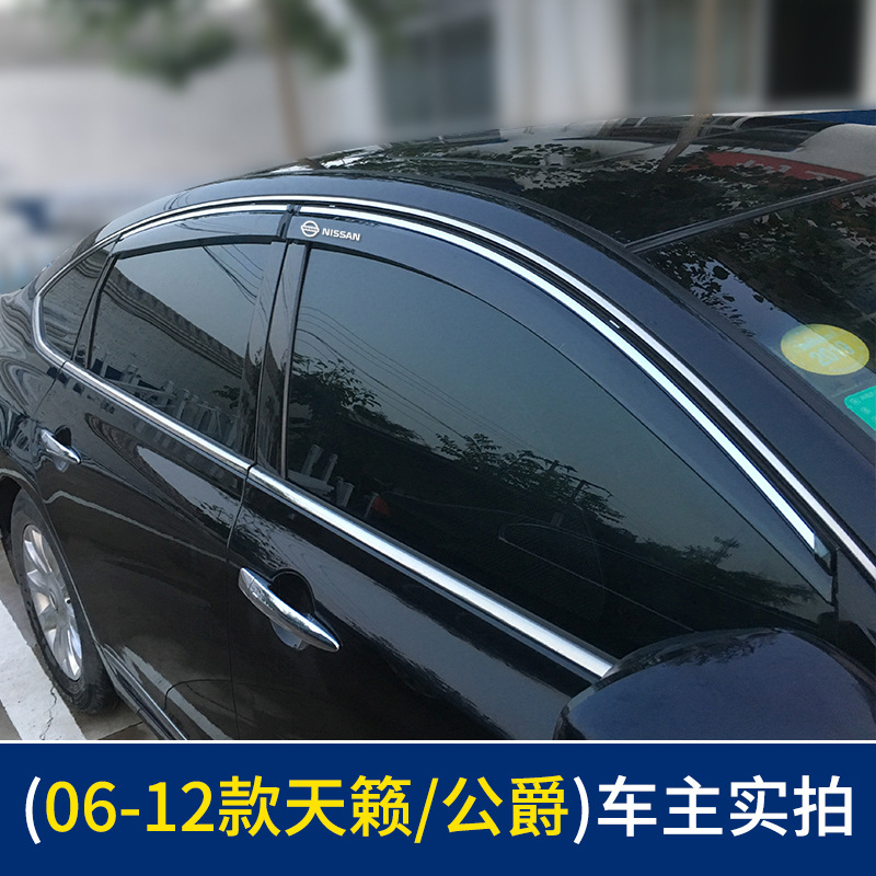 Rain shield, Nissan Wind Deflectors - 06-124