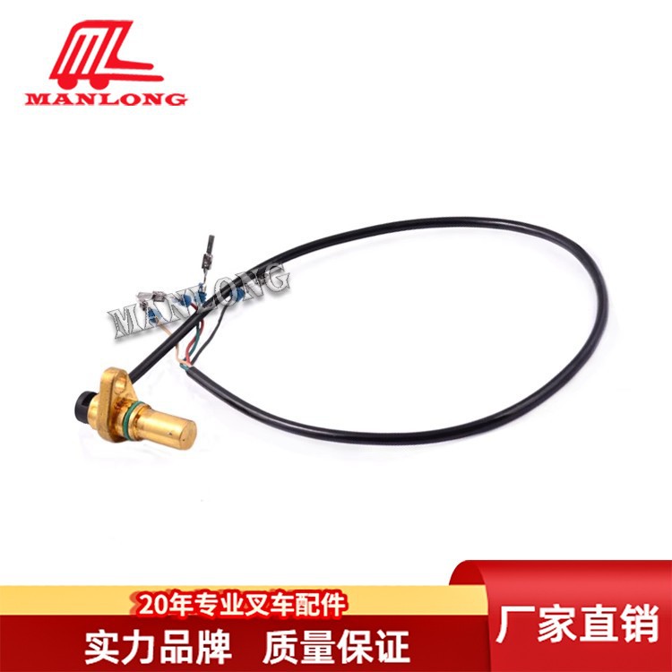 适用林德电动叉车配件L14 速度传感器 7917415669