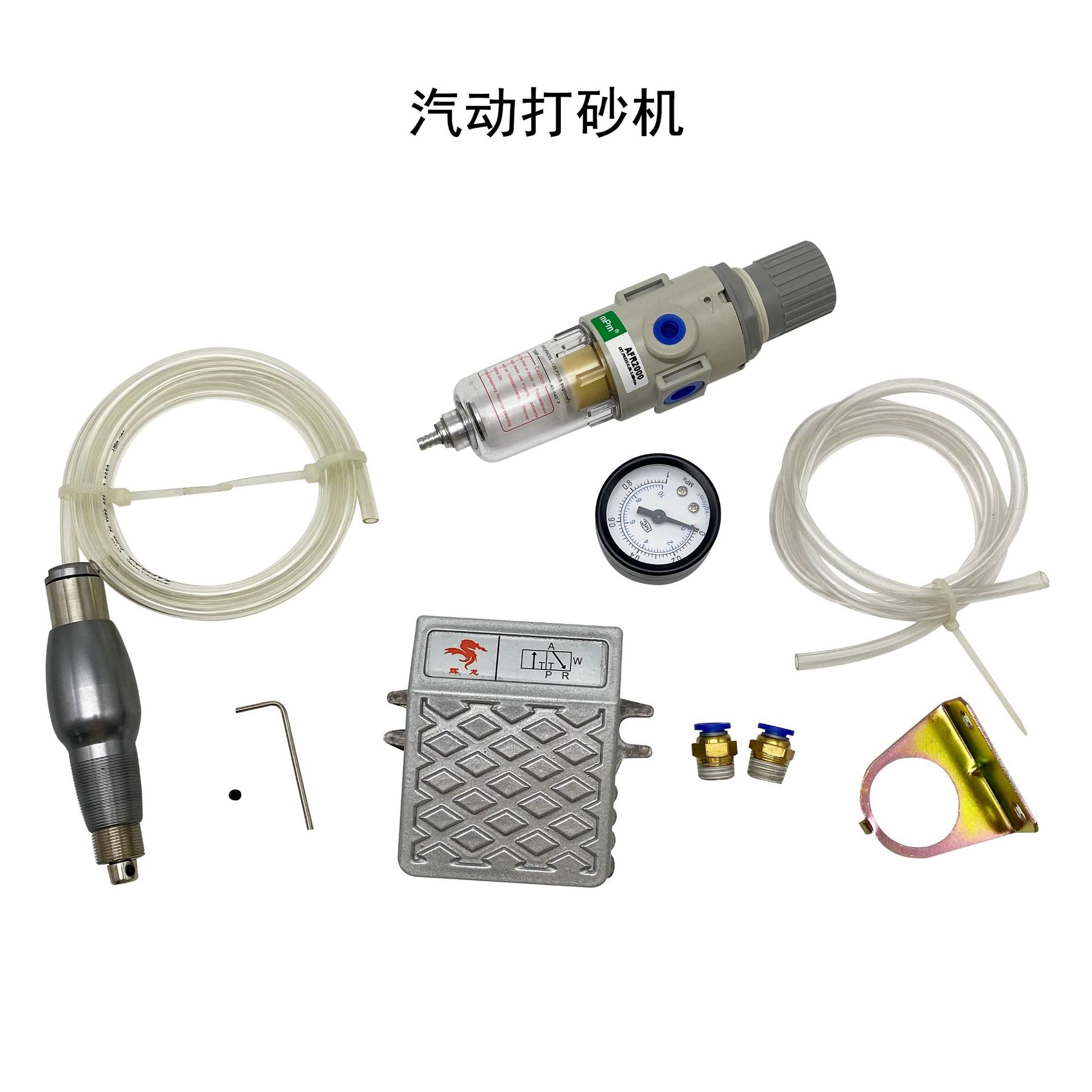 气动打砂机汽动钉砂机金属金银手镯饰品表面磨砂处理纹理雕刻机器