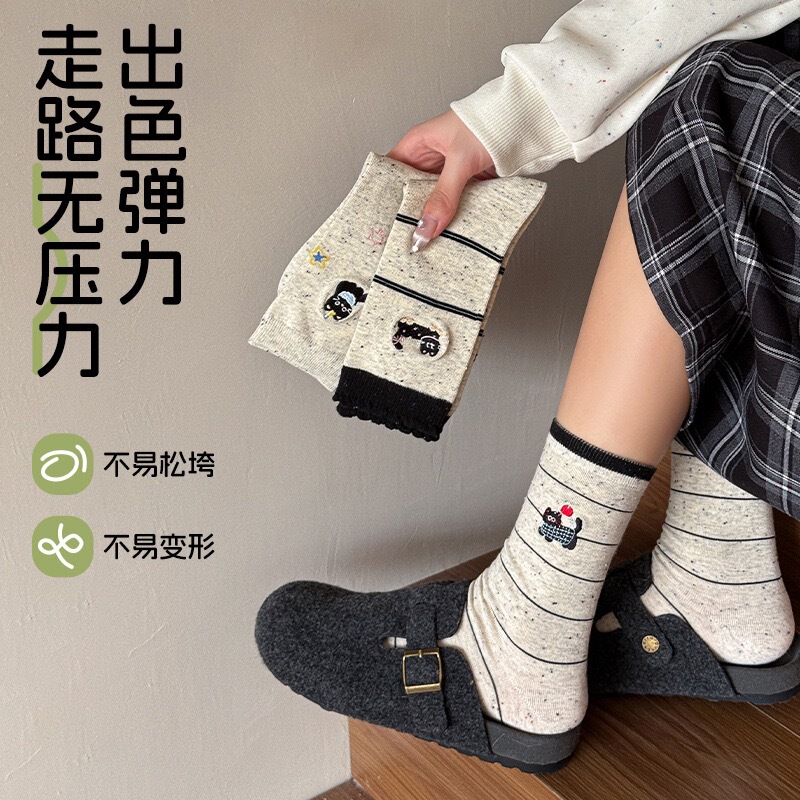 远润家批发袜子无骨女刺绣秋冬可爱卡通点子纱堆堆袜吸汗四季款|undefined