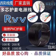 ���~��оRVV2/3/4/5/6/8о0.3/0.5/1/1.5/2.5/4 ƽ���Դ��������